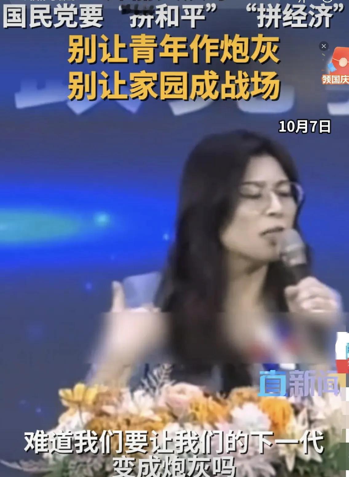 郑丽文不要回避统一问题，只有统一了才有和平

郑丽文没有想到她无意中吐露的一句话