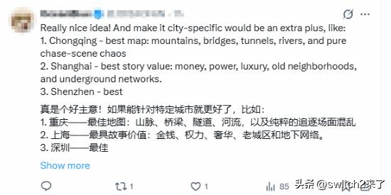 近日依托AI制作的中国版GTA6短视频近期走红网络，AI贴合系列经典视觉风格，融