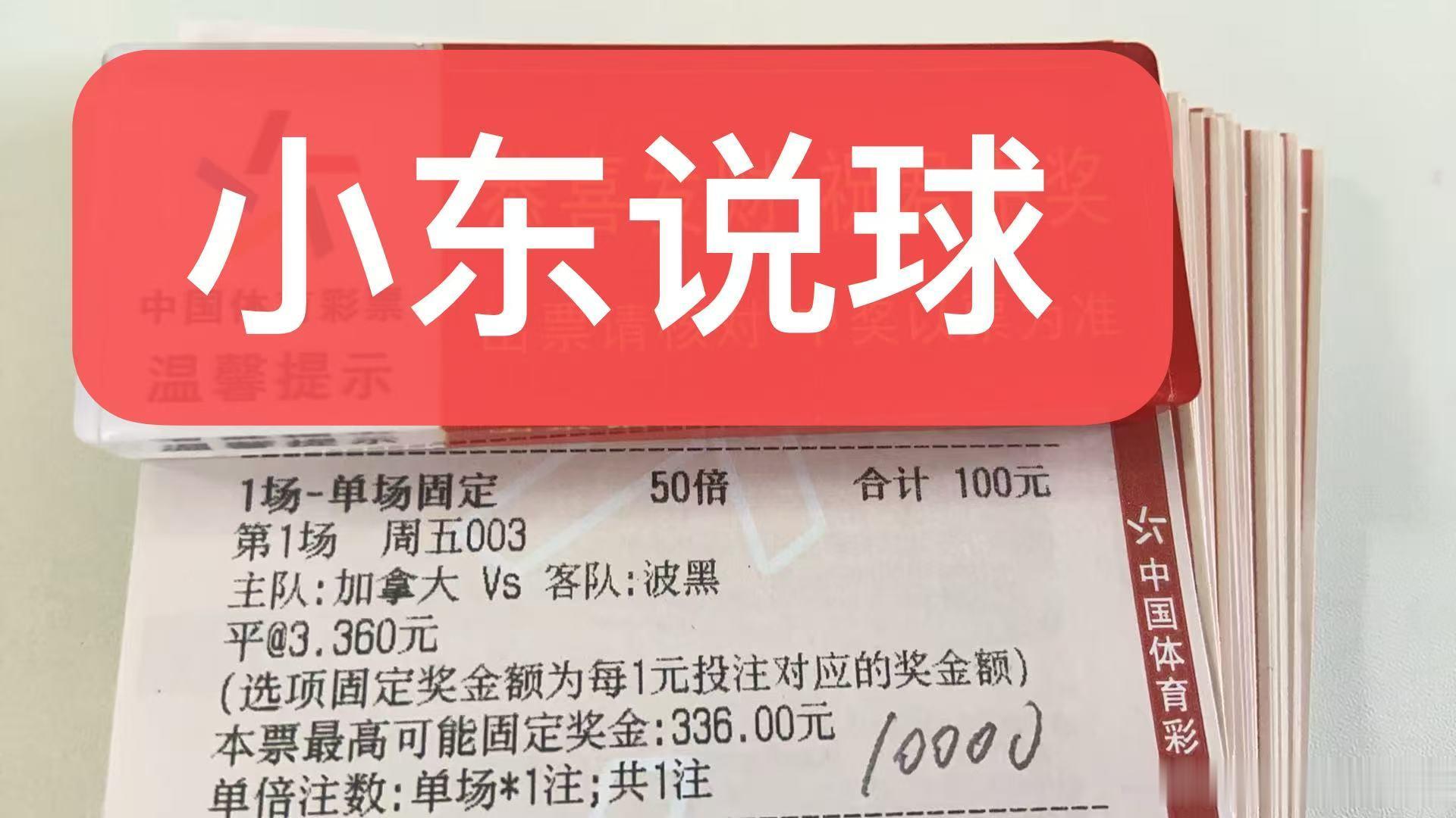 加拿大世界排名第30位，是中北美足坛新兴劲旅；上轮比赛主场战平爱尔兰，保持八别轮