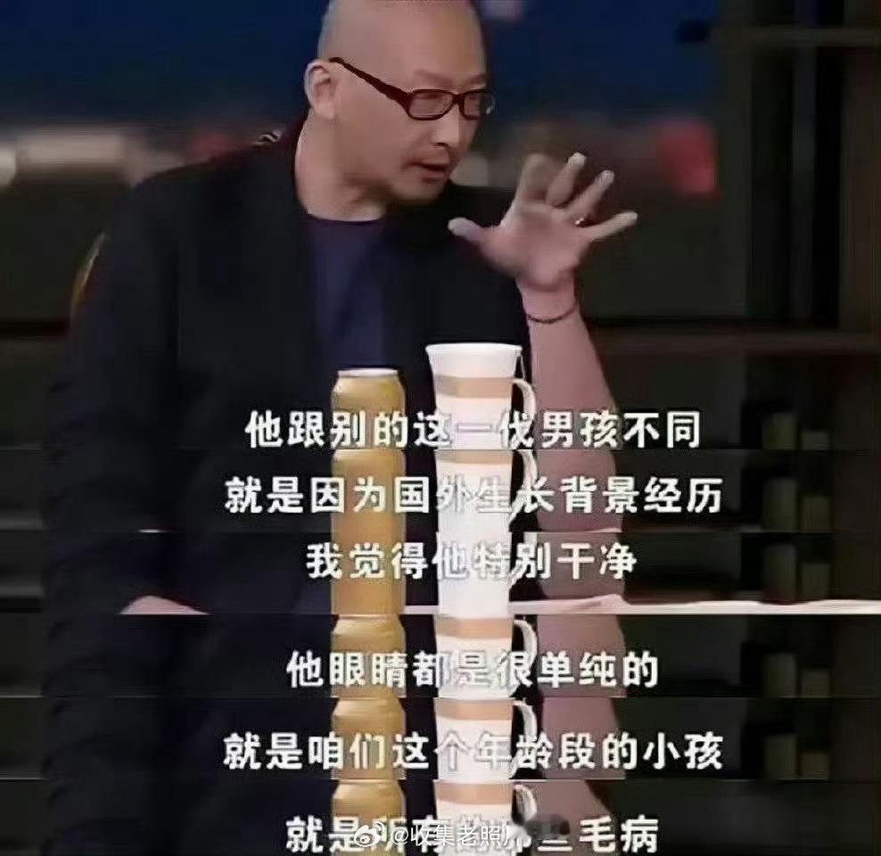 管虎当年评论吴亦凡，结果翻车。大概意思说他背景干净，眼神单纯！