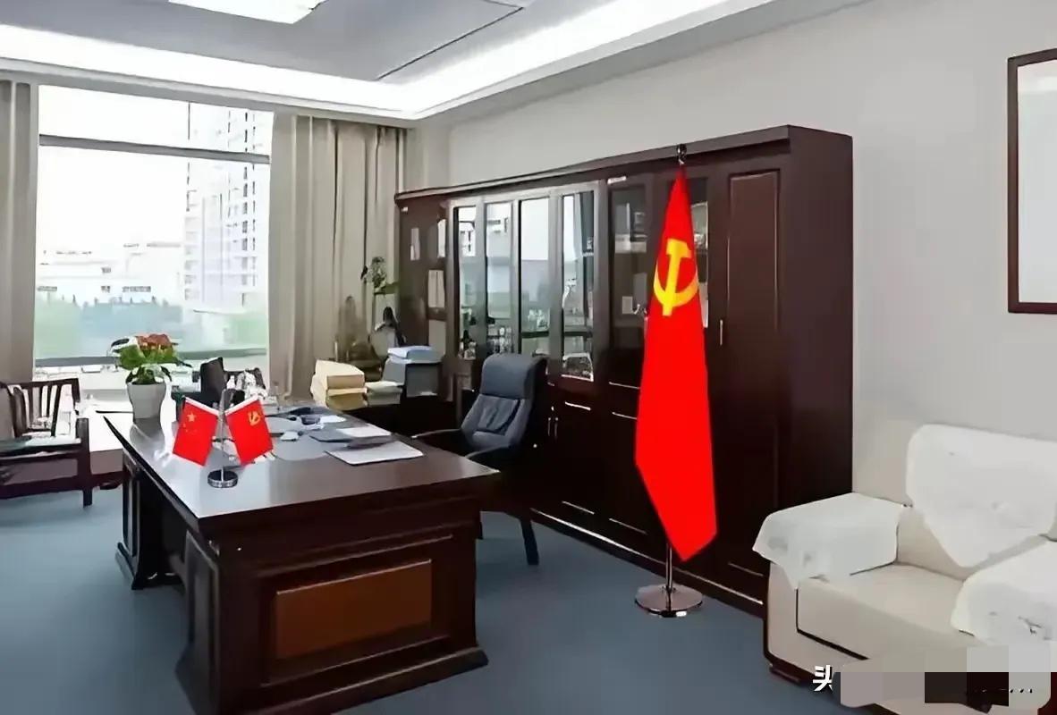 这样的办公室一般什么级别领导可以办公