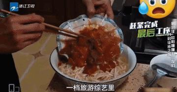 就很佩服欧阳娜娜，喝别人碗里的汤不觉得恶心吗？先别说跟男艺人避嫌这层了，就说直接