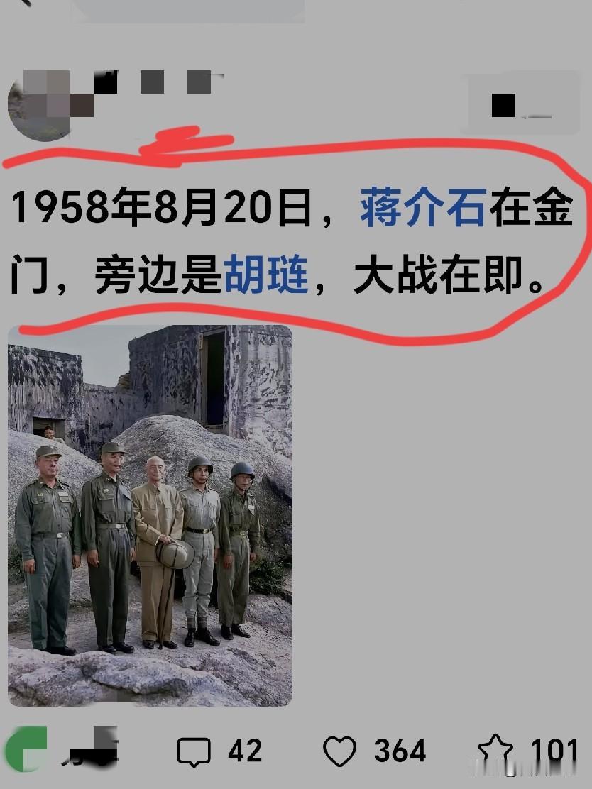 大战在即还有时间拍照？