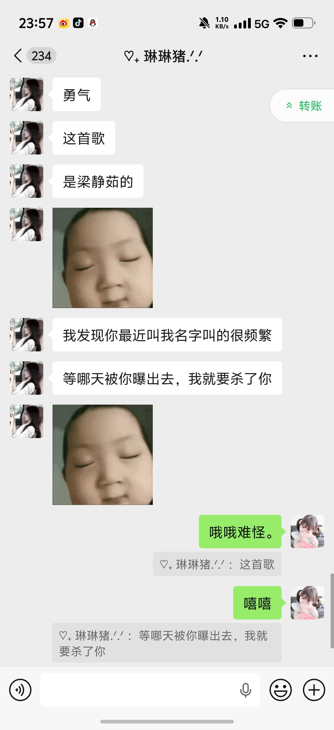 那好吧。 ​​​