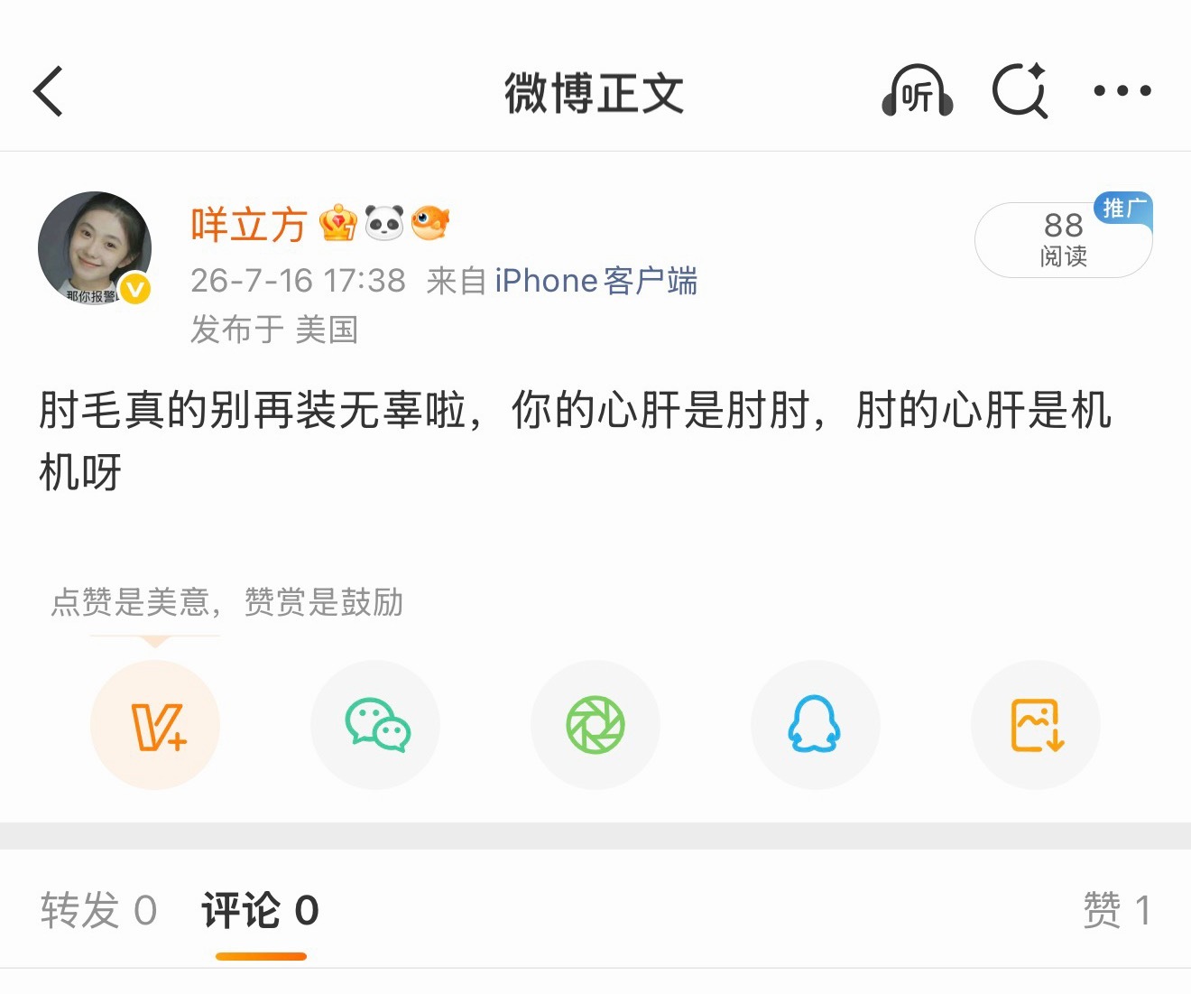 济济济济贝贝贝贝 