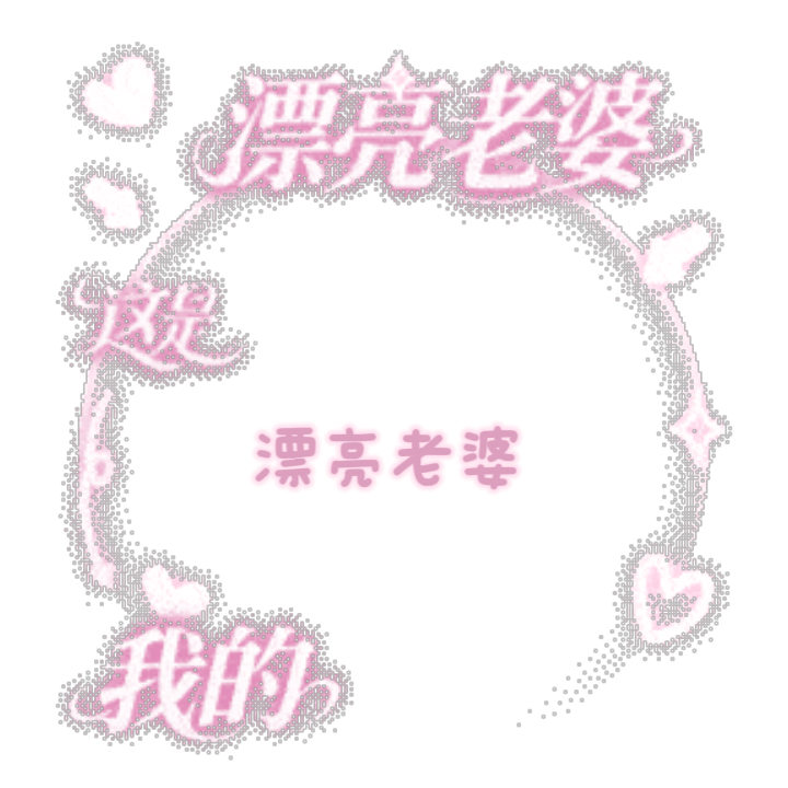 SSR交换站 蹲蹲这个 