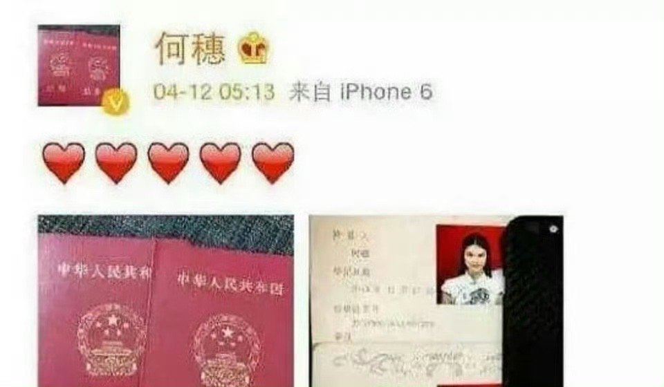 陈伟霆不用偷别人家的小孩了原来何穗2014年结过婚，后来又很快离婚了！再婚还能找