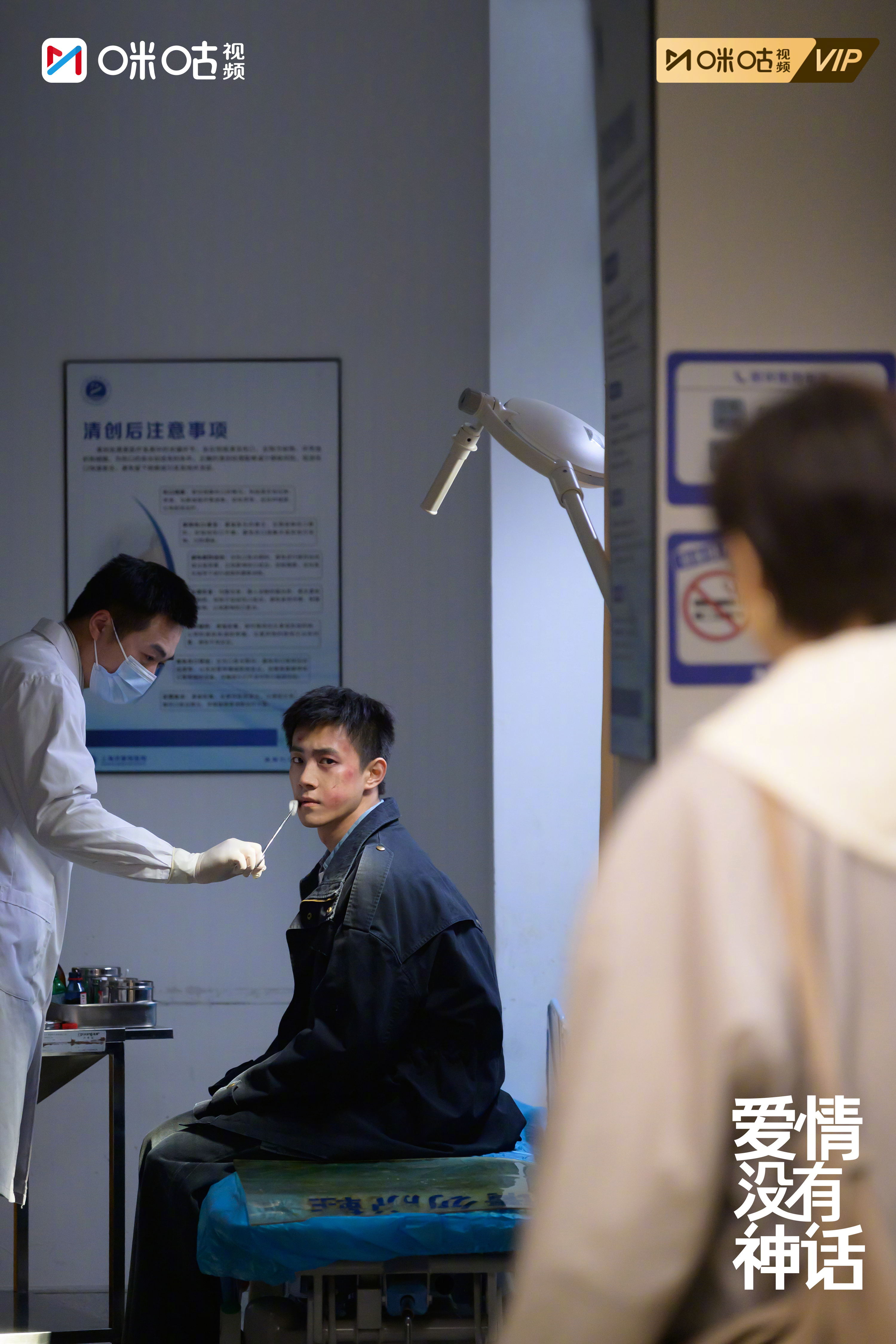 #上咪咕看爱情没有神话# 情绪不必悉数袒露，藏起波澜，是成年人对待感情的本能。#