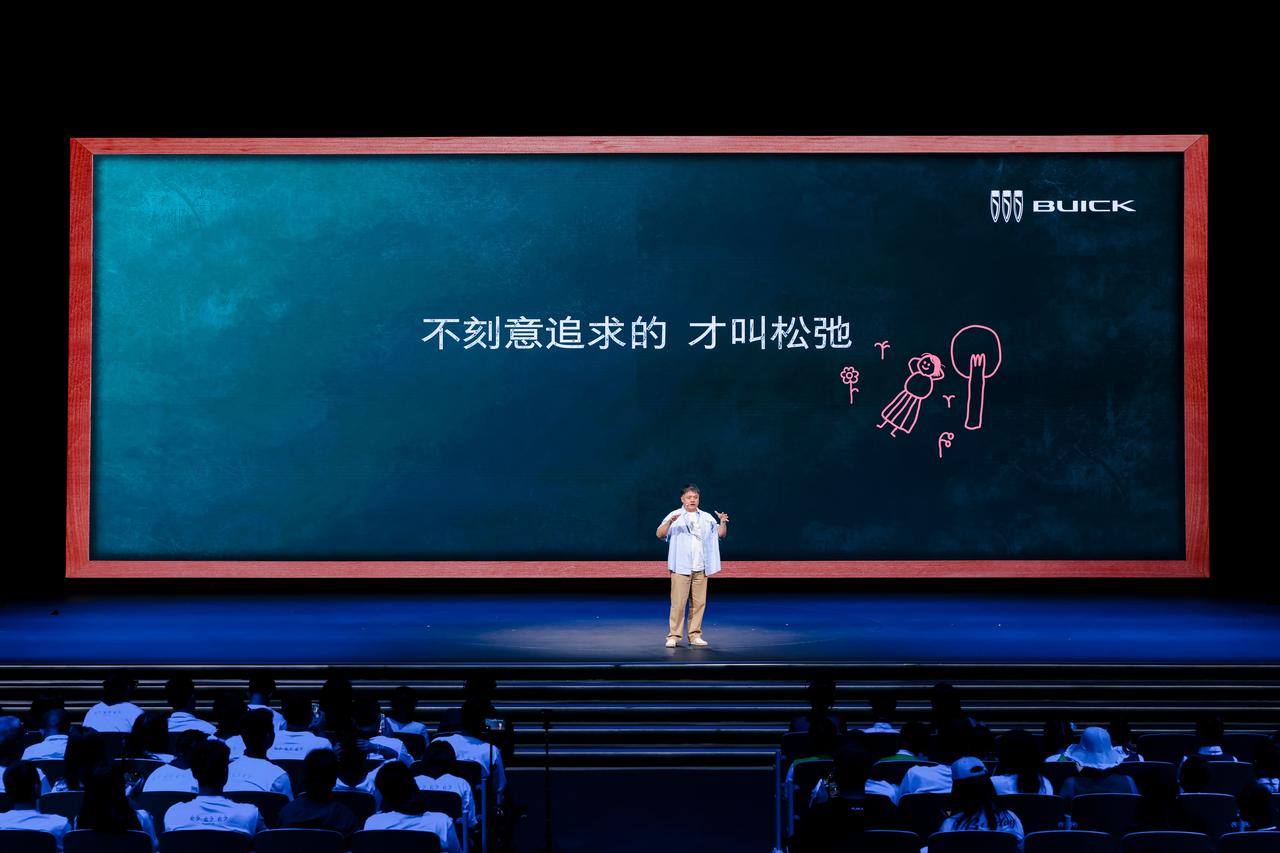 别克至境E7，不做“缩小版”的座舱

“孩子不是缩小版的成人。”樊登这句话，让很