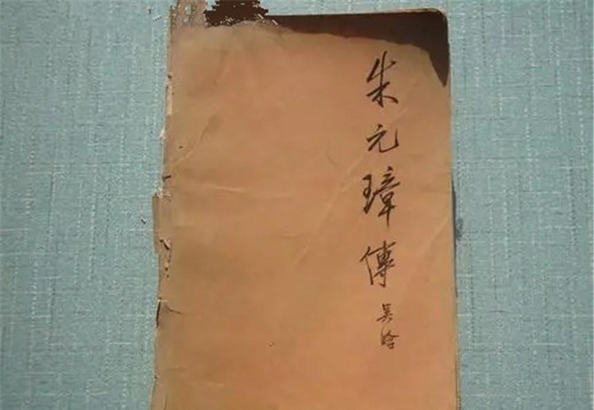 1954年吴晗重新修订《朱元璋传》，毛主席阅读后专门叮嘱：朱元璋一定要写得更好一