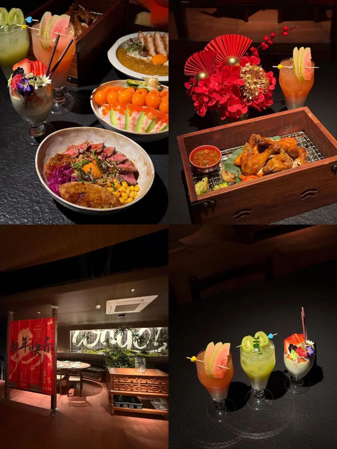 新街口闺蜜聚餐首选✨新年氛围感直接拉满