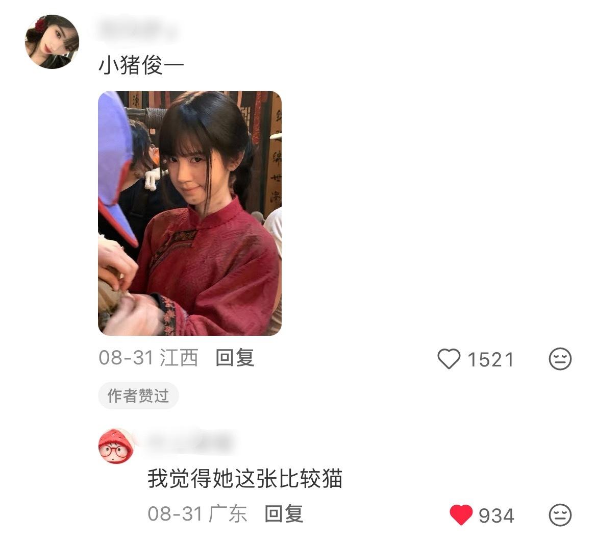 路人的眼睛是雪亮的 鞠婧祎就是小猫咪！！😼 ​​​
