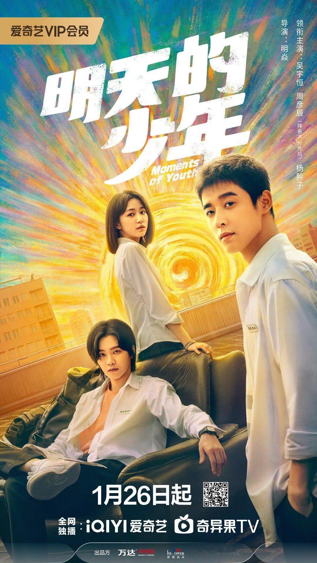 #杨肸子说吴宇恒好帅#、#杨肸子替吴宇恒出气#杨肸子说吴宇恒好帅，杨肸子替吴宇恒
