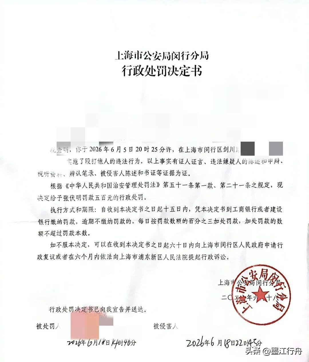 男子为护孕妻两次劝人不要抽烟，遭对方掐脖殴打。近日，上海闵行区一餐馆内因吸烟引发