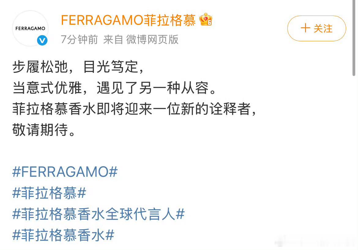 王俊凯王俊凯菲拉格慕香水预热王俊凯新代言预热菲拉格慕香水全球代言人剪影好帅！期待