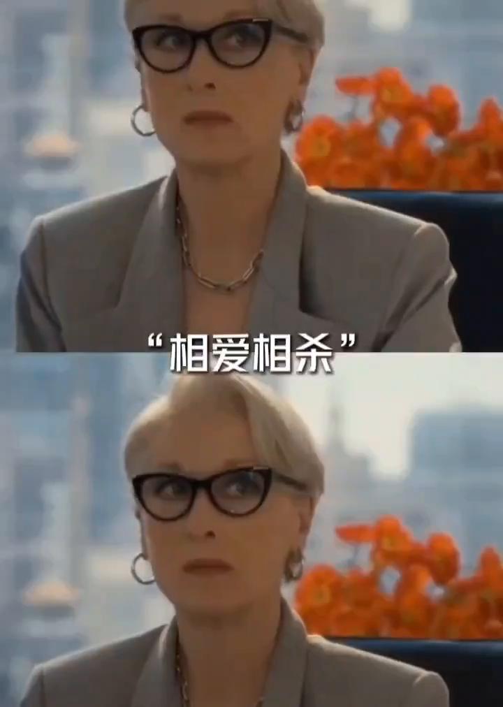 《穿普拉达的女王2》一定会火。
全体起立，万众瞩目的《穿普拉达的女王2》官宣定档