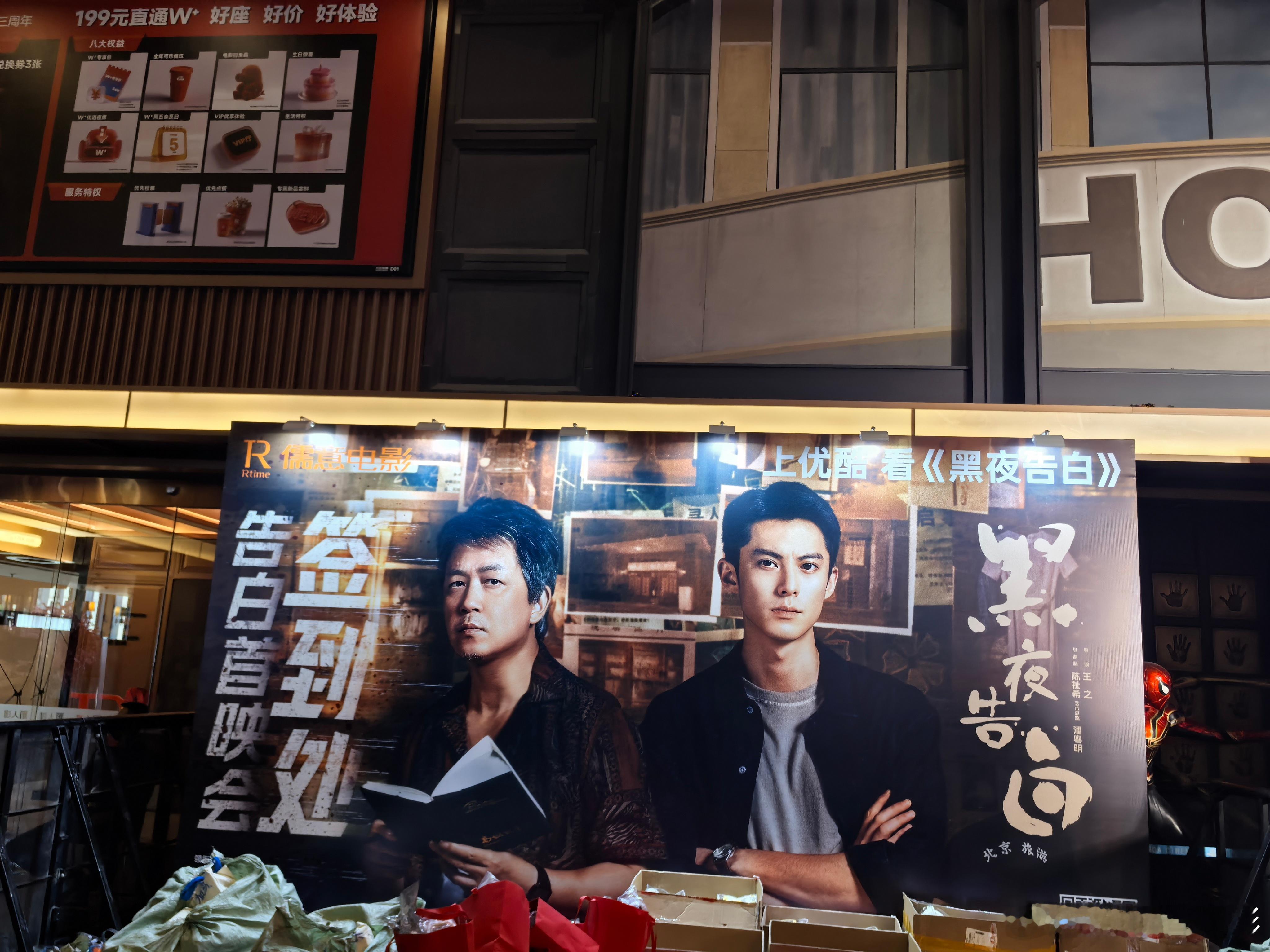 黑夜告白首播口碑闺蜜你最爱看的师徒档这回真的来了！！“没头脑”师傅和“不高兴”徒