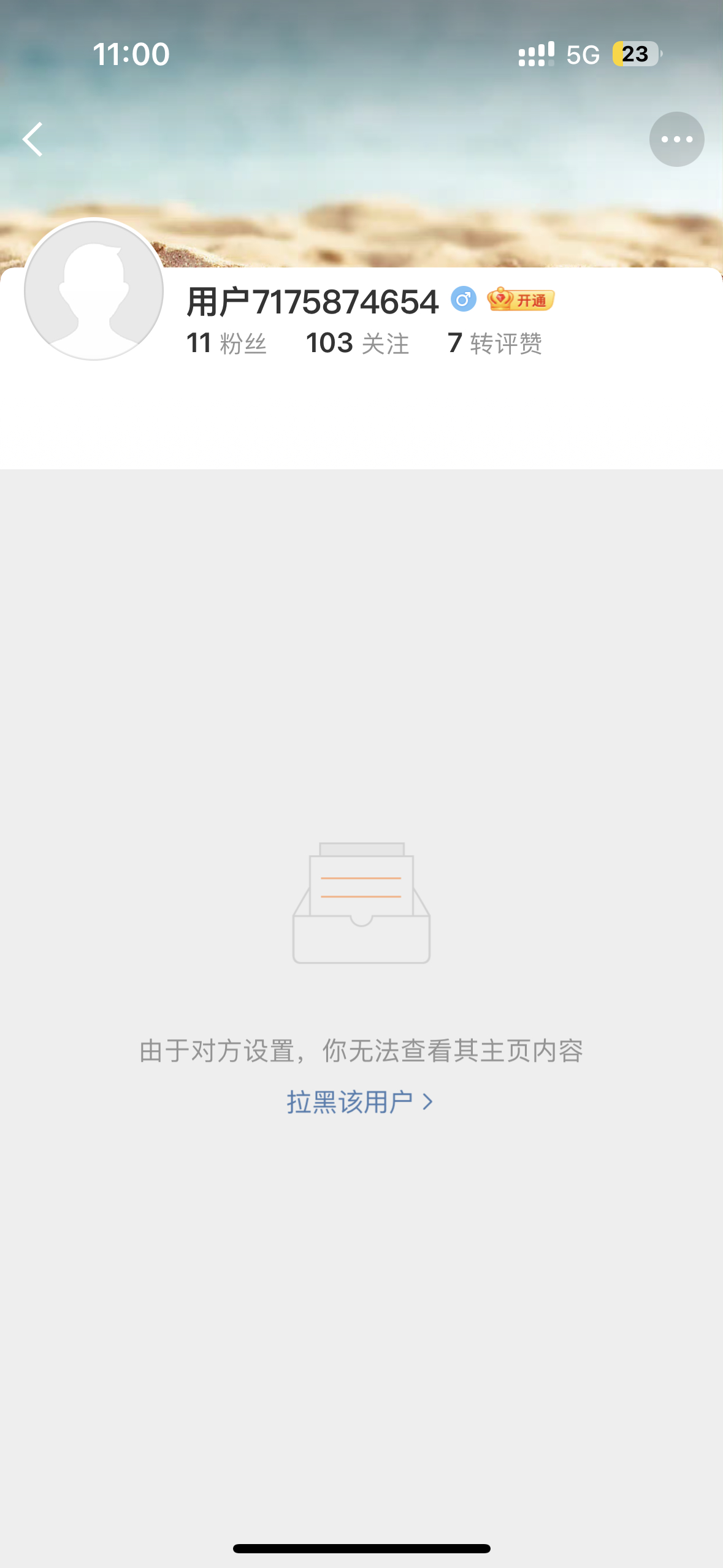 你好33由于对方设置 ​​​