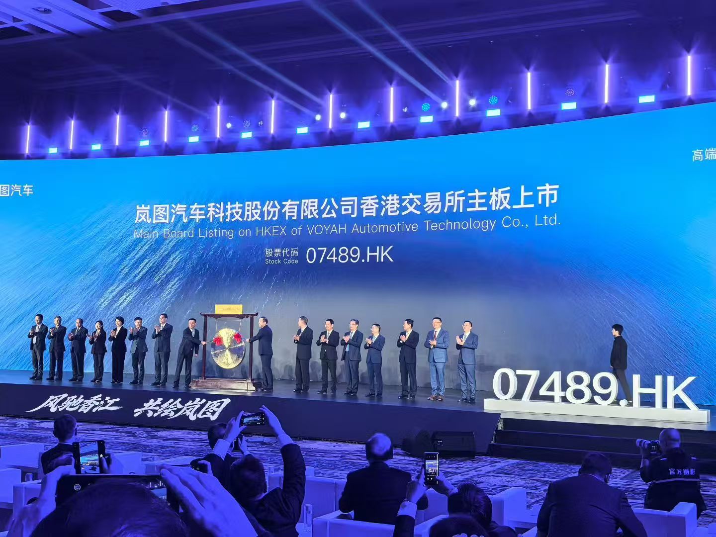 香港资本市场“央国企高端新能源第一股”期待一下今年其他几款王炸产品中国实力岚图速