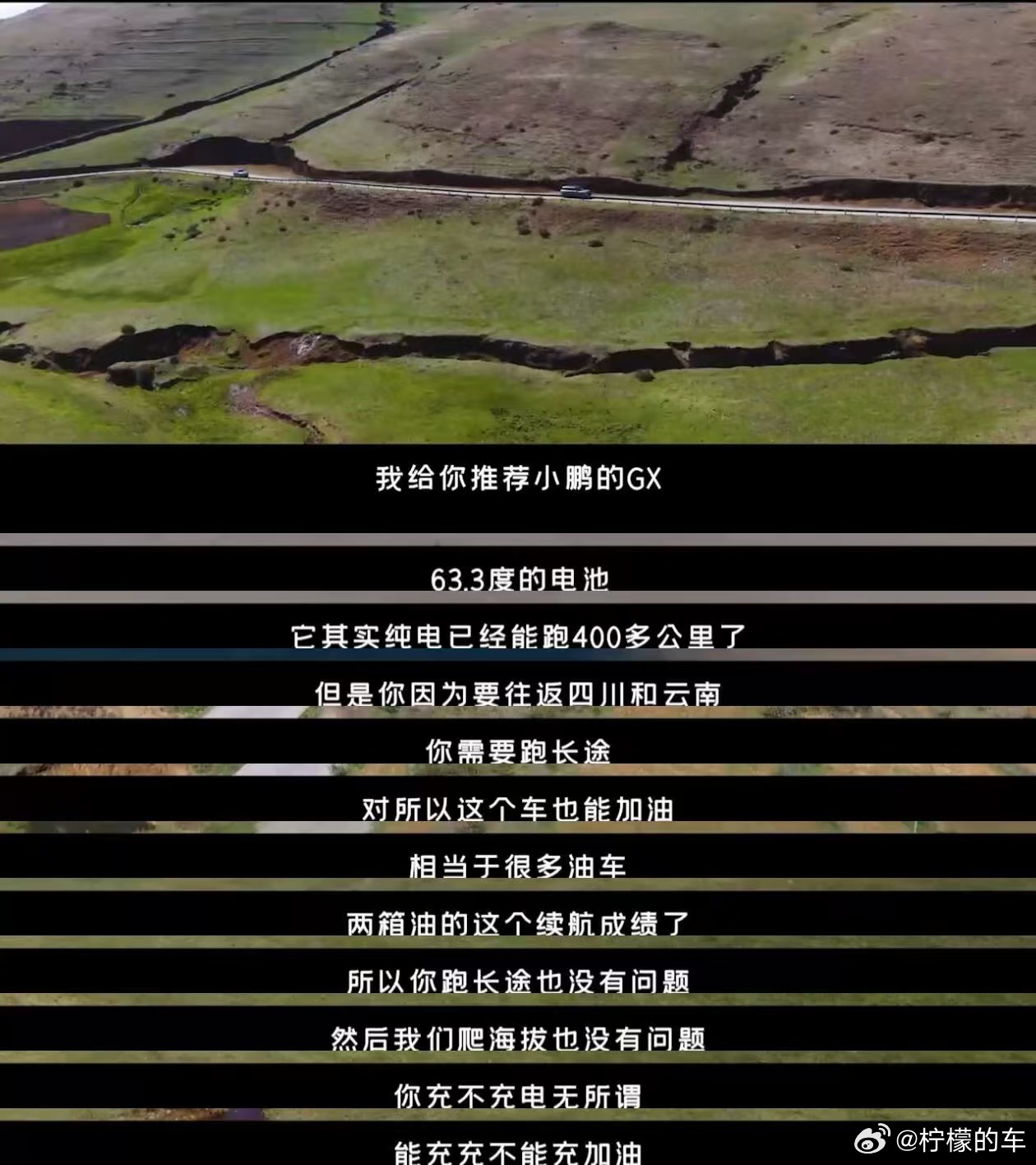 看了短片，挺震撼的，不光是翼装飞人贴山而下的1分多钟让我觉得震撼，他们是怎么上山