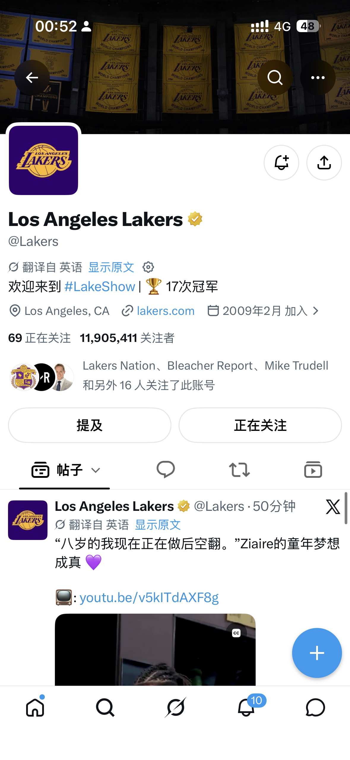 我去X和Ins上的湖人官方账号看了，并没有类似的内容发布。所以这不是同步发布的内
