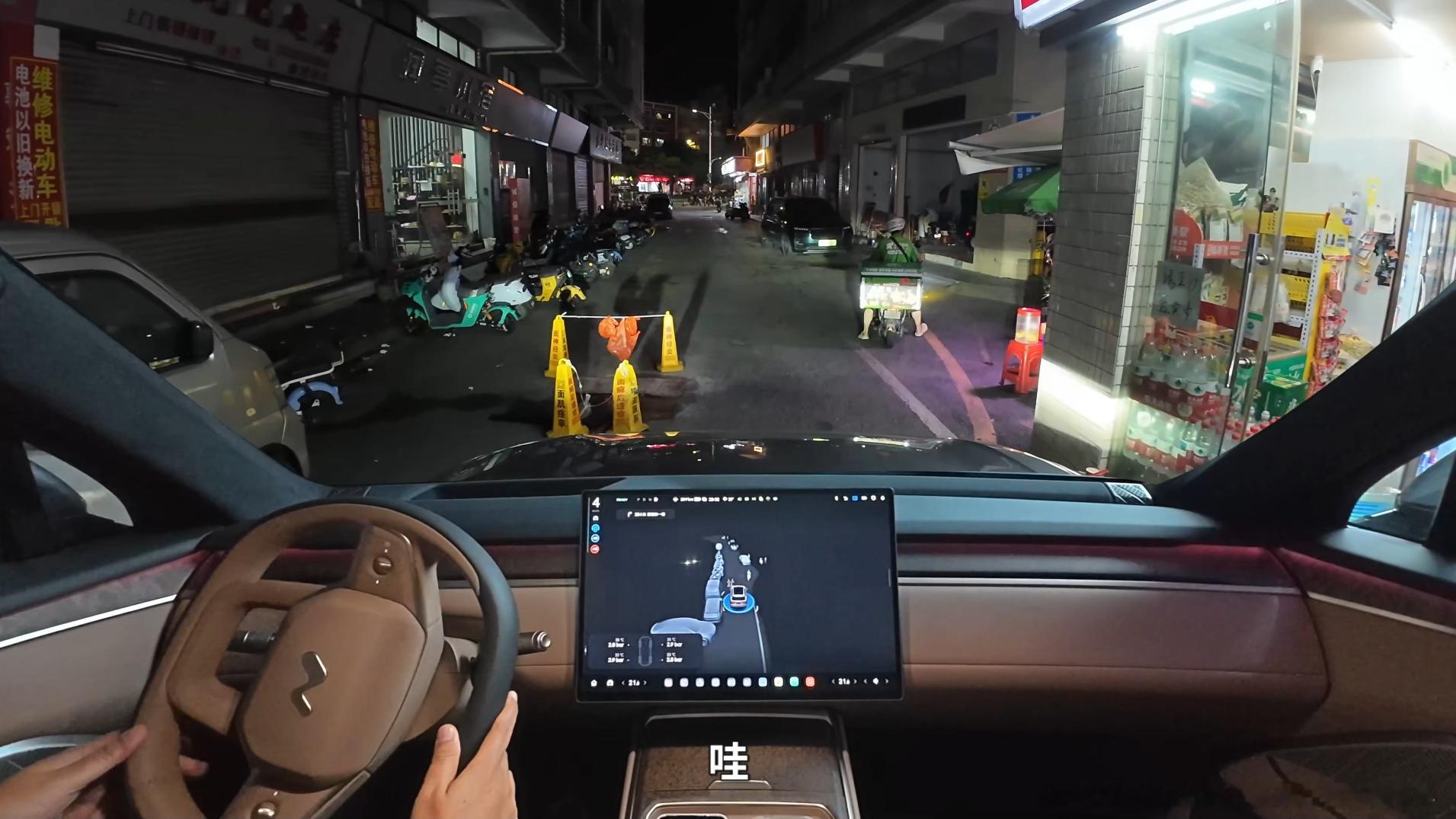 预告一下：今天下午发乐道 L90 x 蔚来最新世界模型的辅助驾驶体验报告。不得不