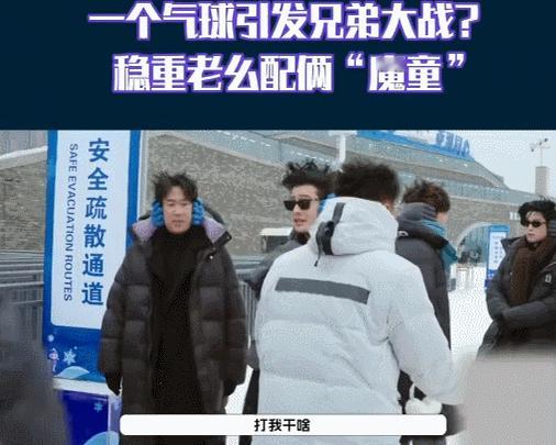 宇宙闪烁请注意刘耀文耐心值直接拉满刘耀文你幼师资格证掉出来了