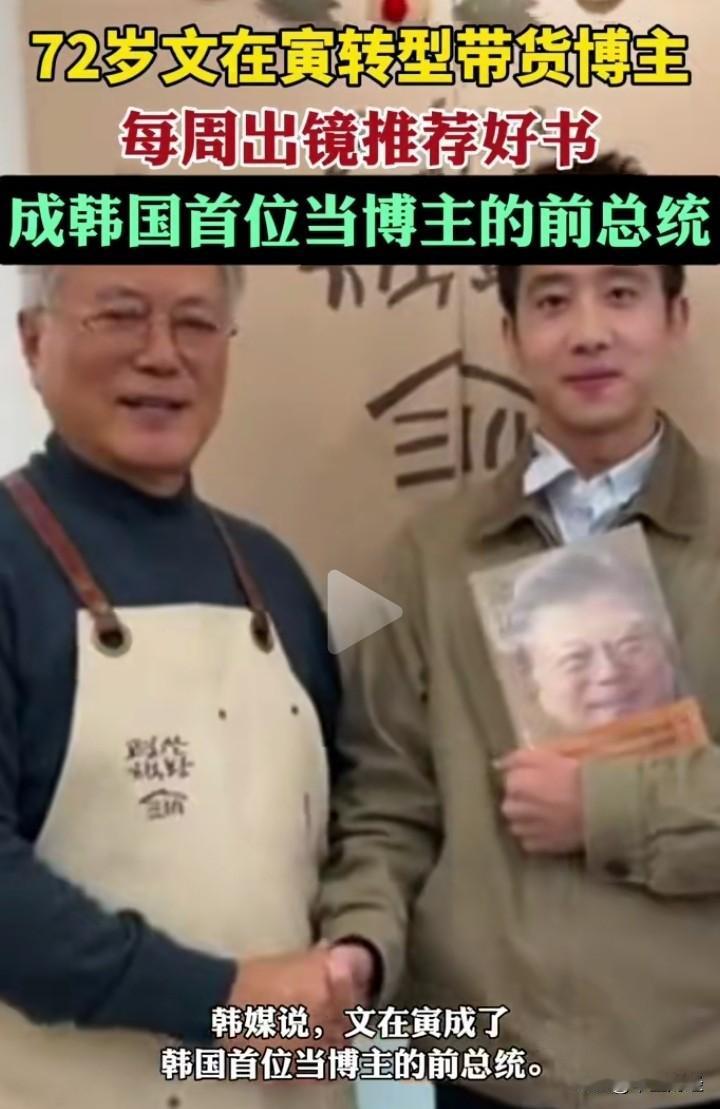 猛一看，还以为是英伟达的董事长，长的太像黄仁勋了！