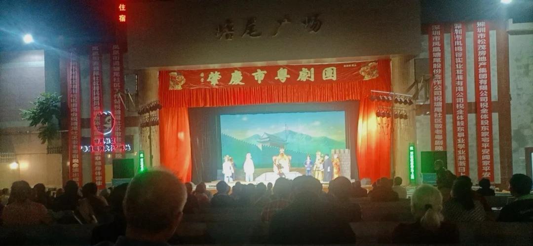 今晚是深圳光明塘尾社区敬老月连续五晚演出的第一晚，气温骤降，风很大。看到有的观众