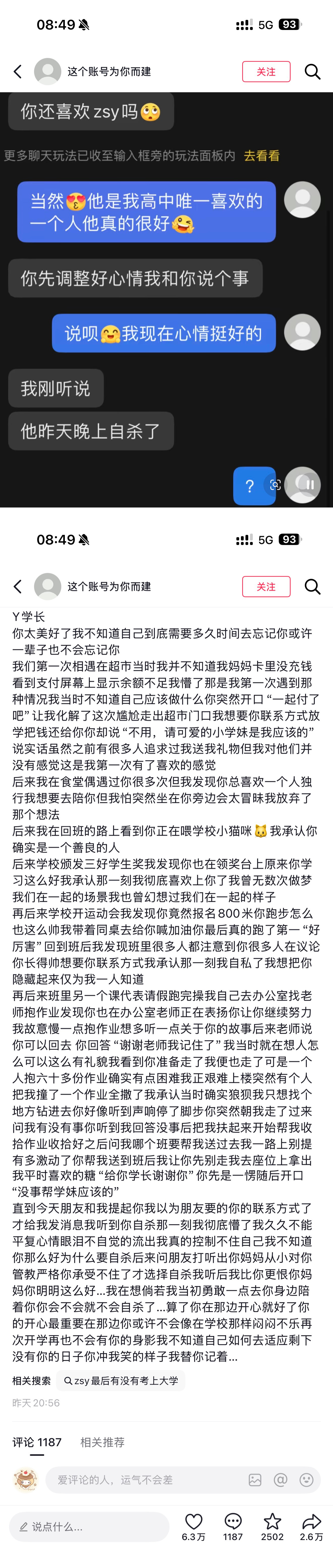 一大早这个视频给我看沉默了，突然不知道说什么，每一个字都让我一个旁人觉得很难受，