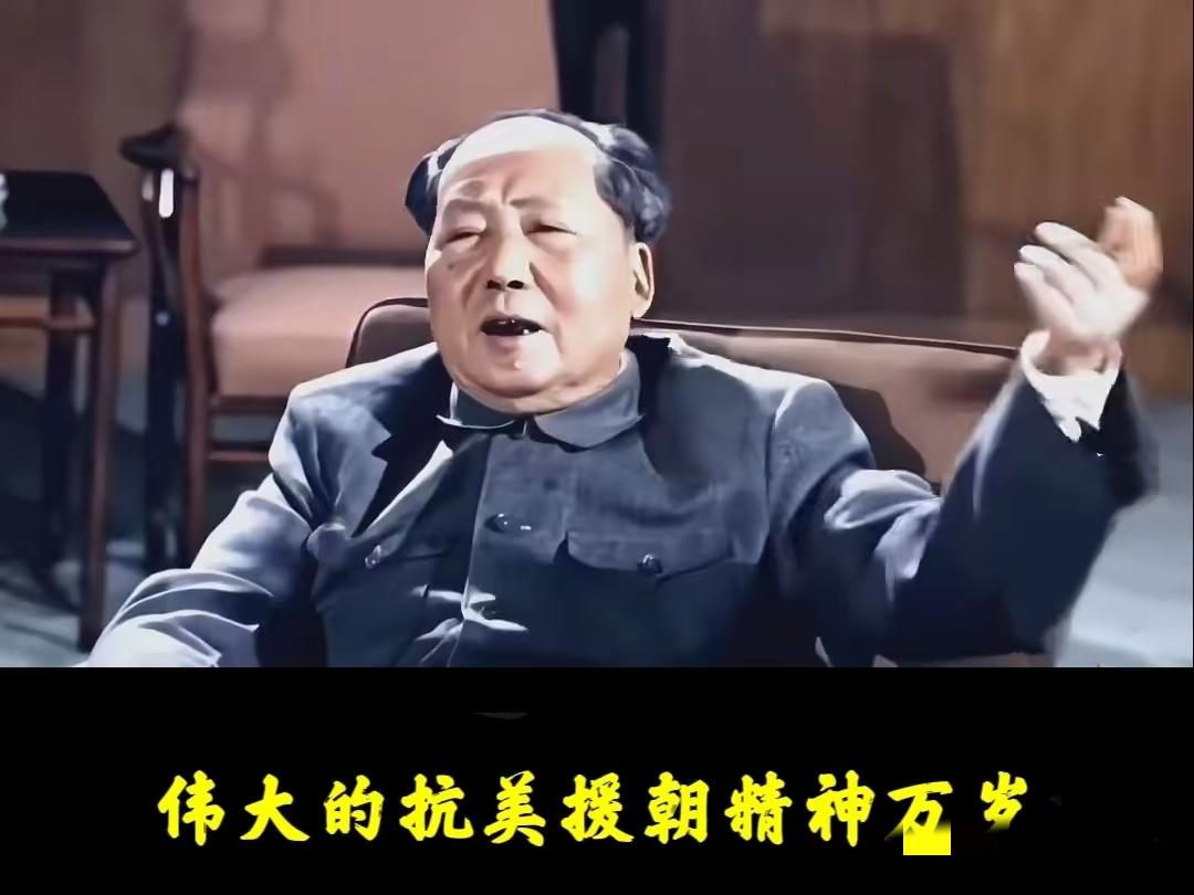 抗美援朝，一仗定乾坤！换来中国70多年山河无恙
 
抗美援朝的胜利，不只是一场战