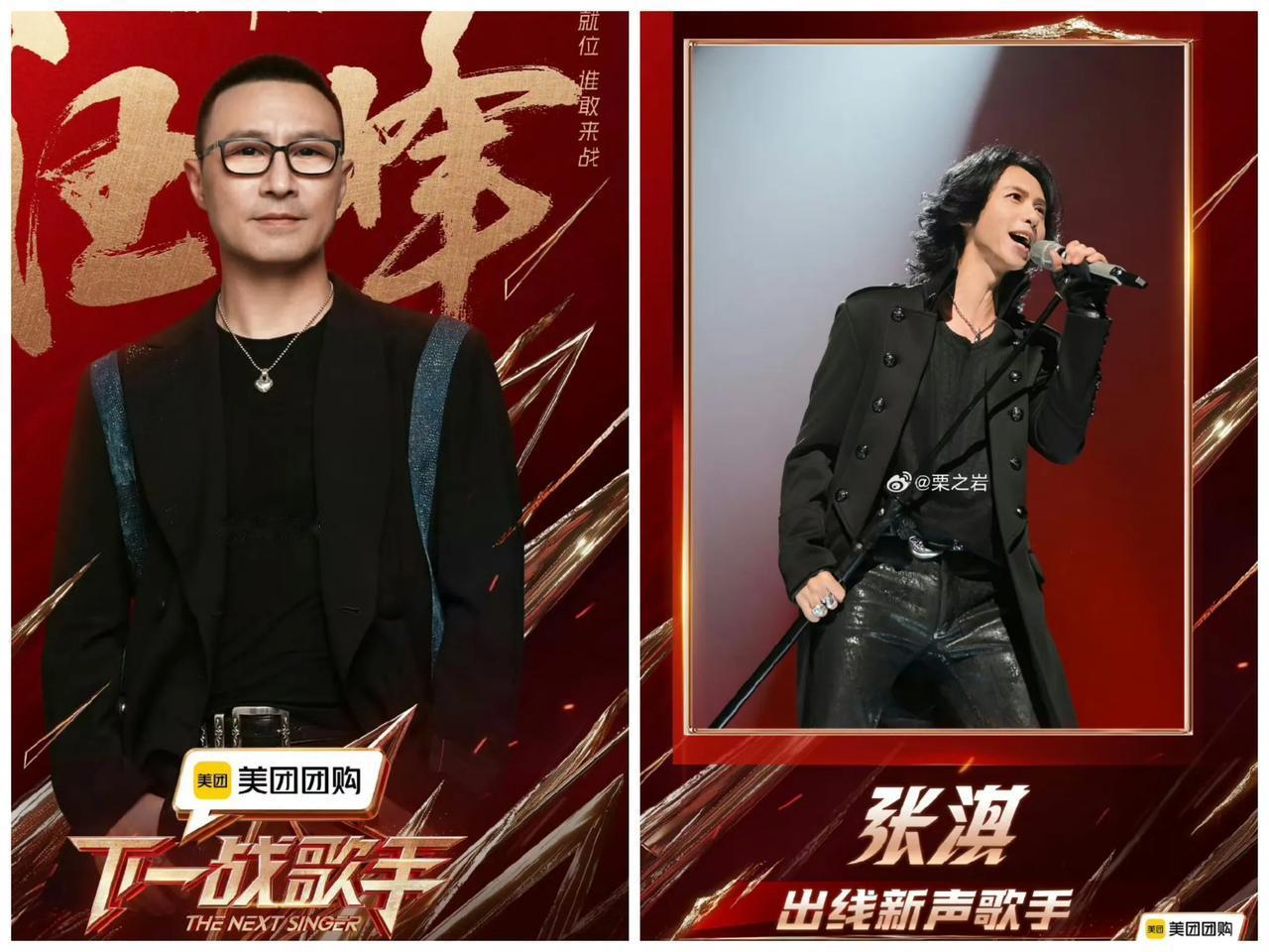 《下一站歌手》第二期晋级歌手已出？
凡希亚组晋级歌手艾薇。
汪峰组晋级歌手张淇！