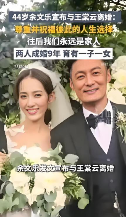 粉丝让点评下余文乐的四柱八字：余文乐是1981年11月13日出生，家中有一个哥哥