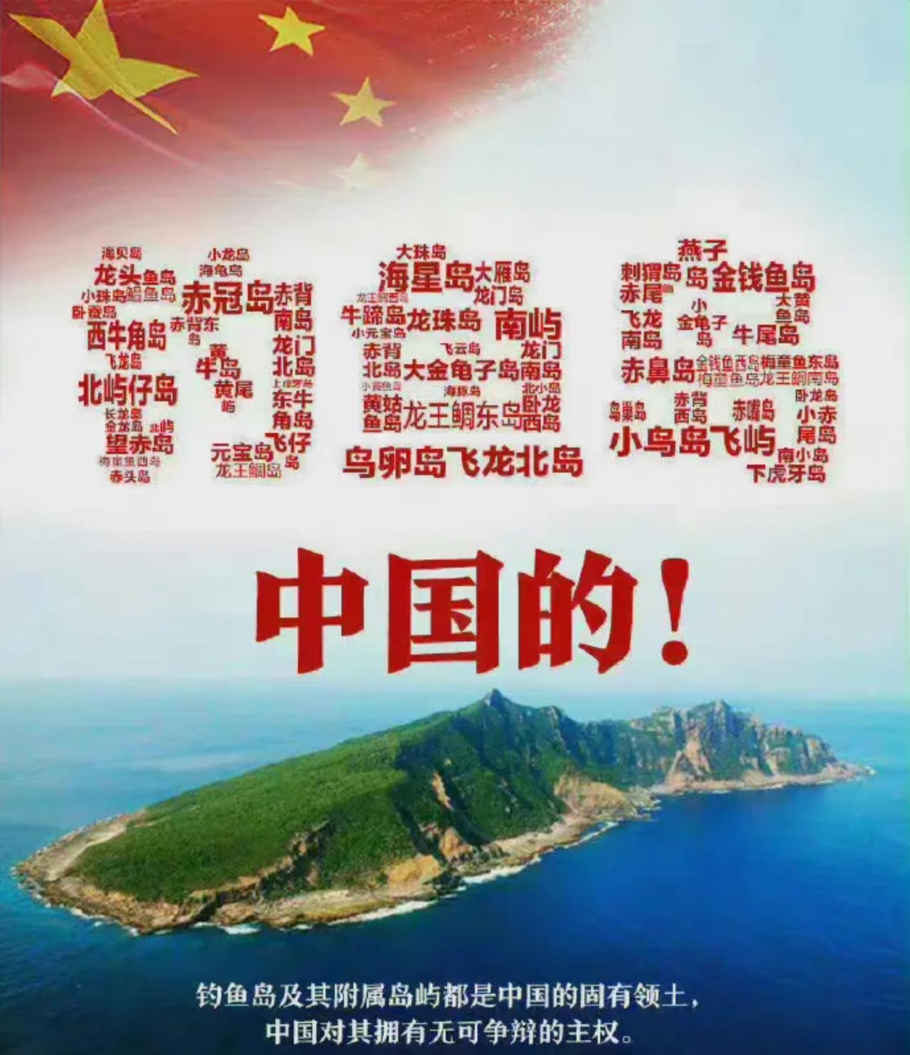 钓鱼岛现在被谁实控？
确切的说，现在的钓鱼岛处于中日双方都没有实控的局面。

​