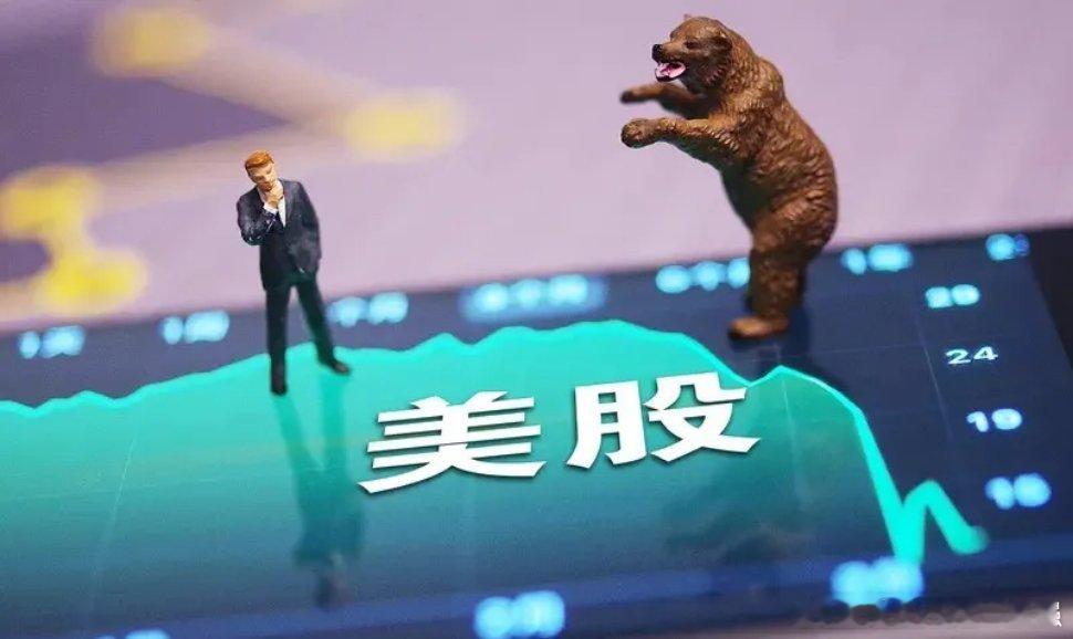早评： A股马上就要开盘了，对于今天的行情，我再重点分享几个观点第一，昨夜美股纳