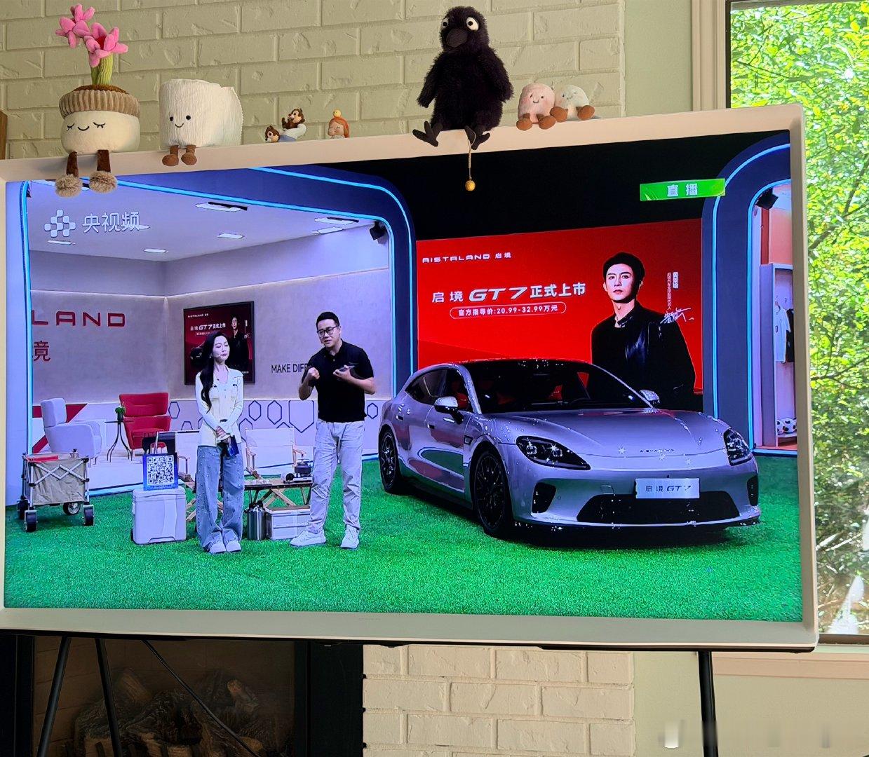 看着世界杯，中场休息突然出现一辆像Panamera模糊传真照片的车的广告，瞬间下