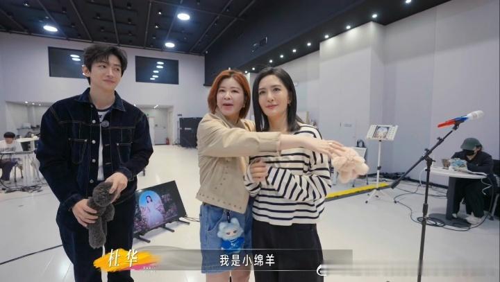 杜华好几次想劝董璇离婚杜华说姐姐当家不要恶意剪辑姐姐当家杜华说看第一季时好几次想