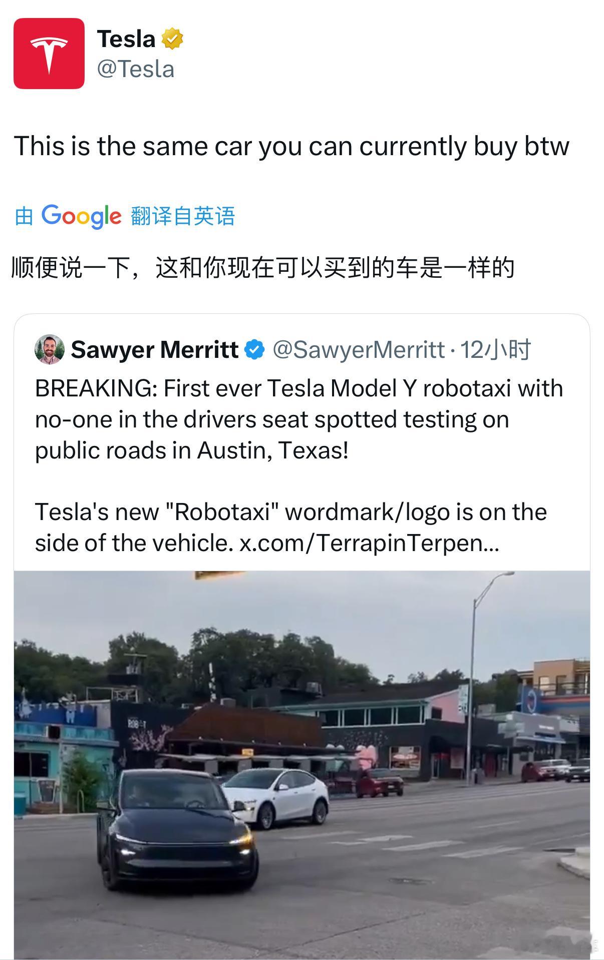 马斯克：特斯拉无人驾驶Robotaxi计划于6月22日在美国得州发布2025年6