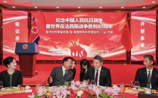 朝鲜二号人物出席中国使馆抗战活动谈笑风生，预热来北京看阅兵？最新消息是8月20日
