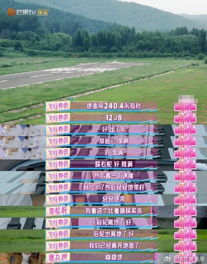 刘思远 现实版黄亦玫救命！刘思远工作里雷厉风行，专业知识张口就来，这气场直接拉满