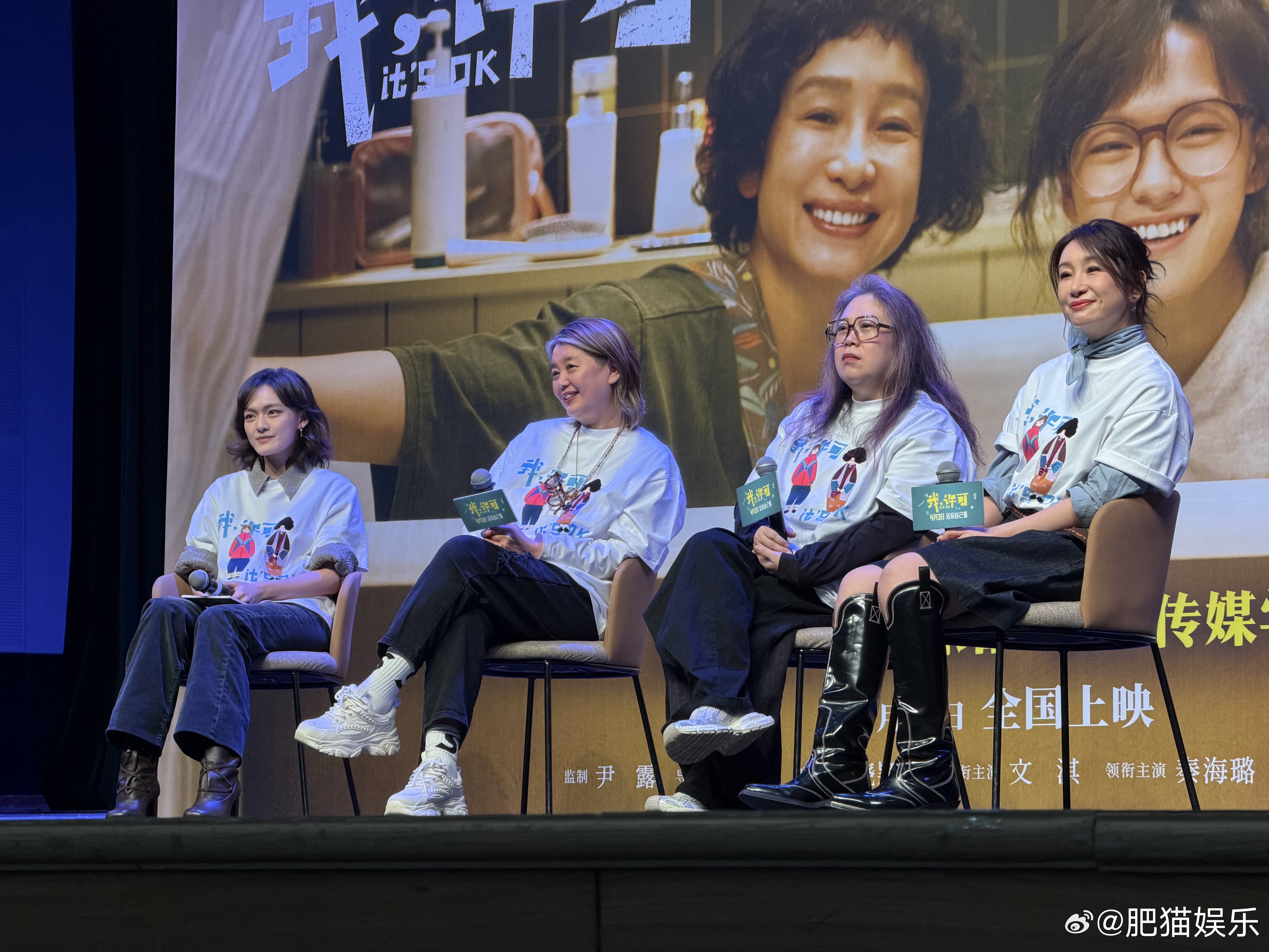 我许可文淇亲我一下谁懂啊！！文淇看到牌子直接下台拥抱还亲了一口，这是什么神仙偶像