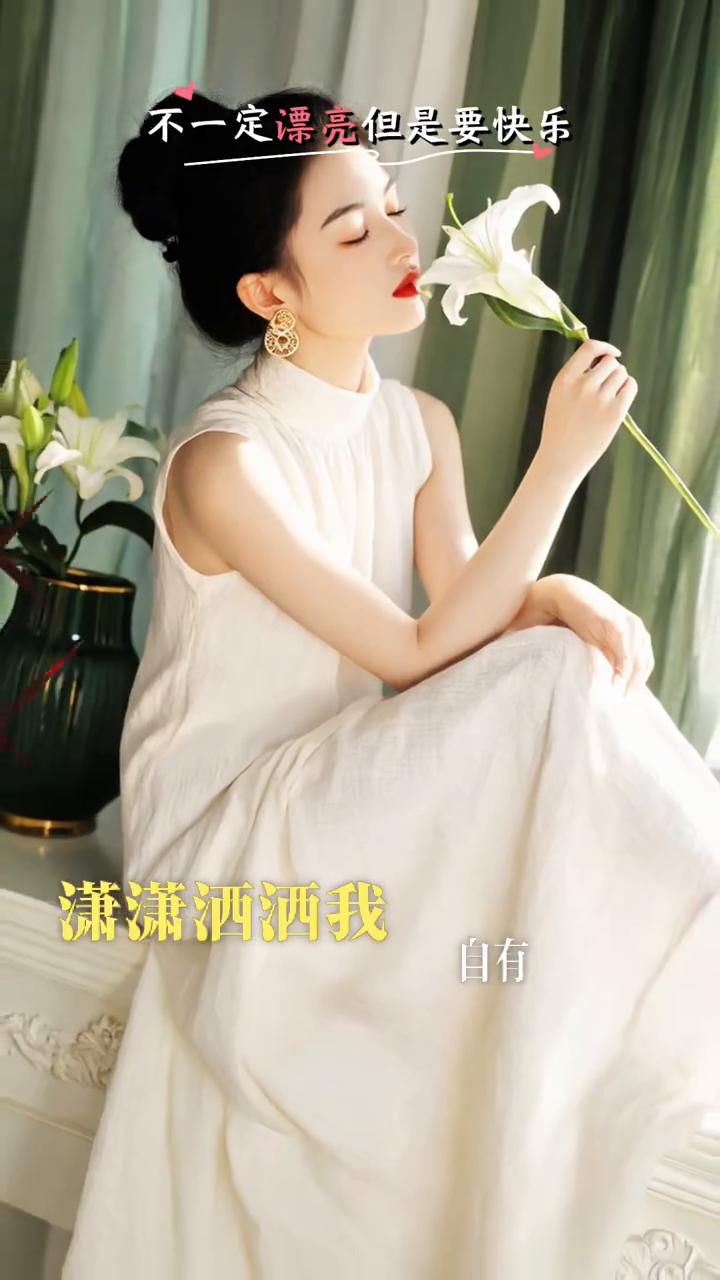 生活就像小情歌，走南闯北全靠自己。脸蛋不用刻意去勾勒，潇潇洒洒我自有本色。不一定