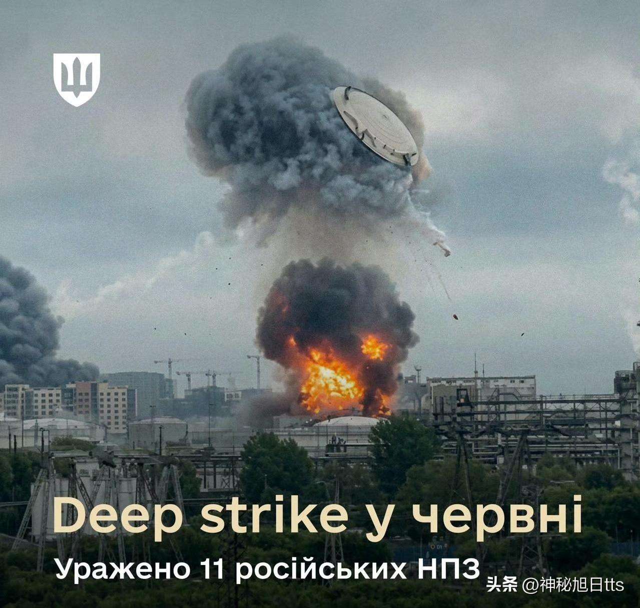 据乌克兰国防部报告，6月份乌克兰国防部队对俄罗斯多个目标实施打击，包括：

* 