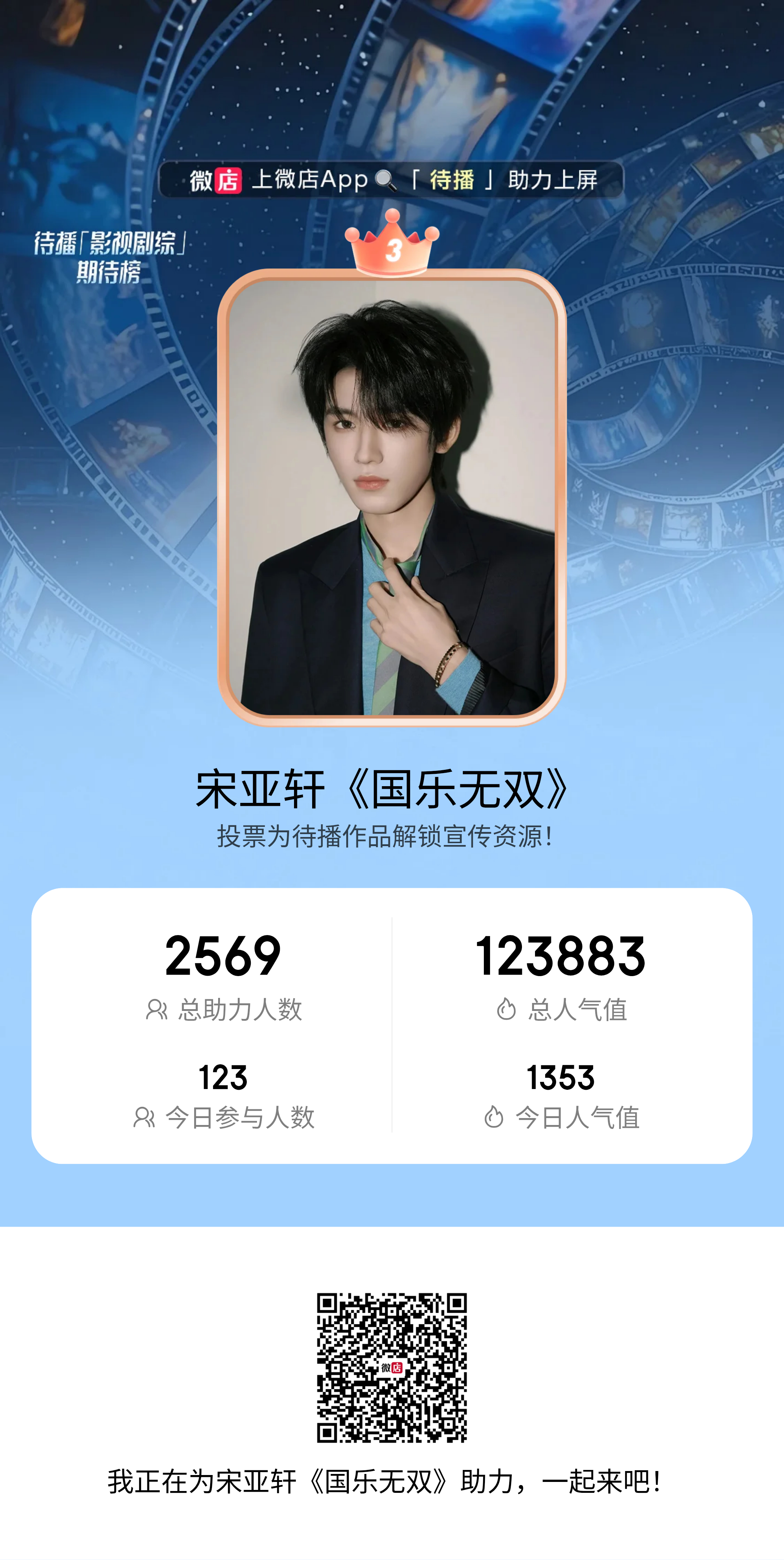 踢踢～宝们～俺又来叨扰啦～新的一天，新的歌，大家rw都做了吗q🎶：网页链接酷?