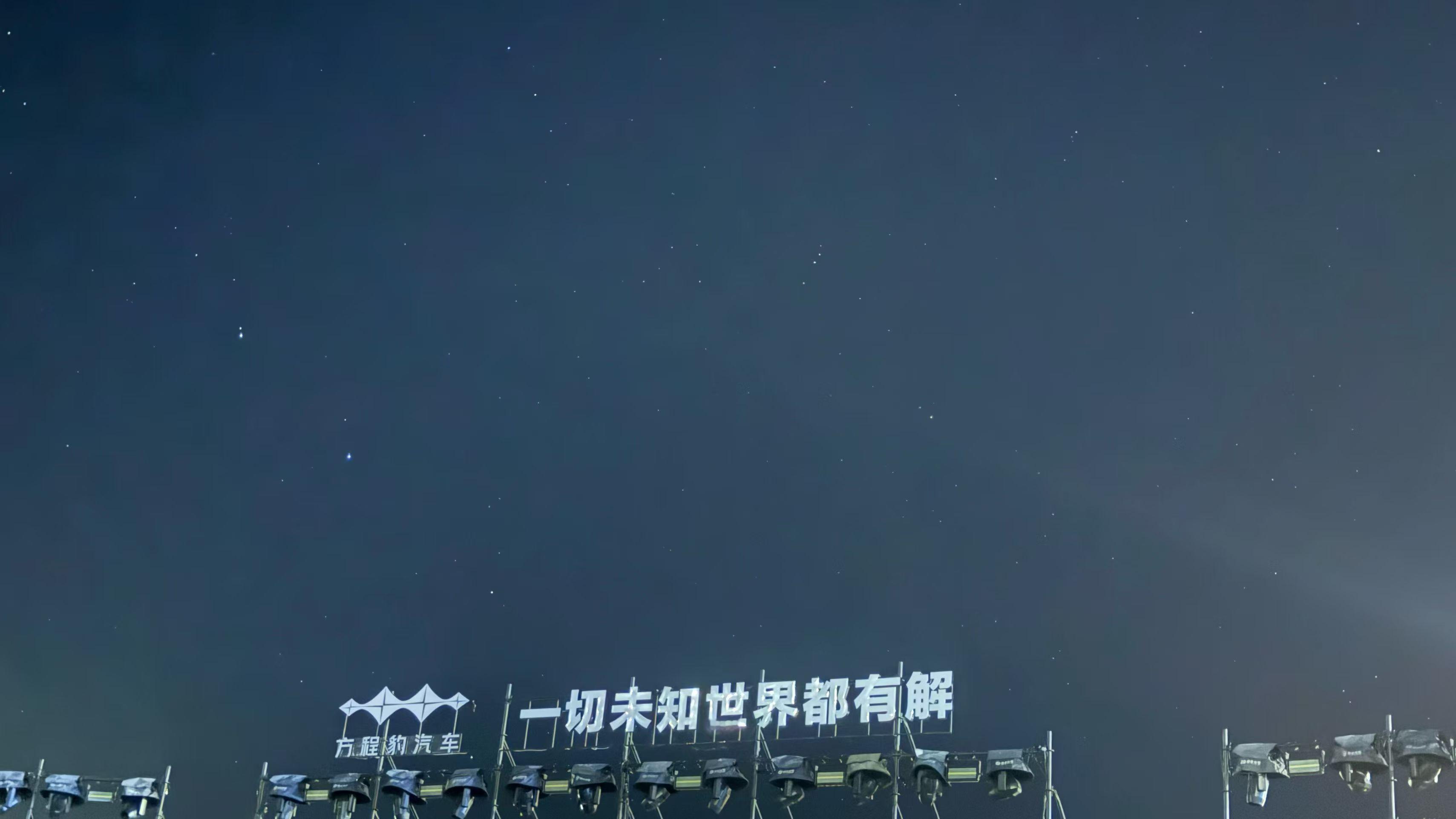 阿拉善，方程豹，一切未知世界都有解～百家车坛 ​​​