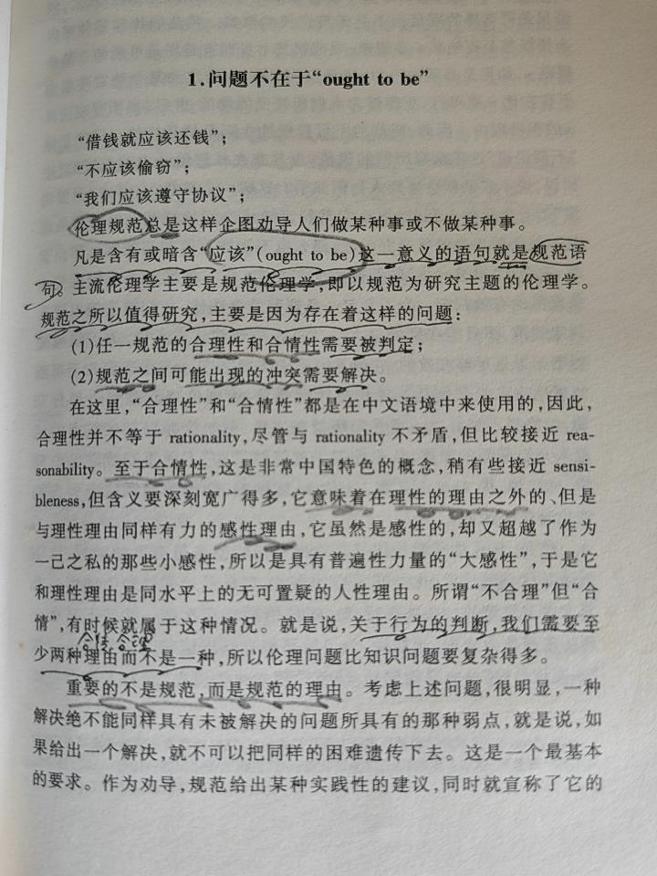 各位，请诚实回答我一个问题：你上次完、完、整、整地读完一本书，是什么时候？

我