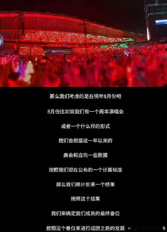 “登陆少年成团后一年定番位”时间到了，李飞请选择你的英雄[哈欠]top登陆少年﻿