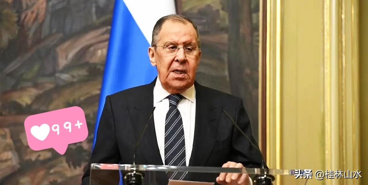 拉夫罗夫的表态，让西方那些不实言论不攻自破。中俄在领土主权上相互支持，是基于历史