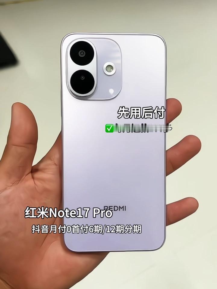 红米Note 17 Pro，把“耐用”做到极致。9000mAh巨无霸电池，轻松扛