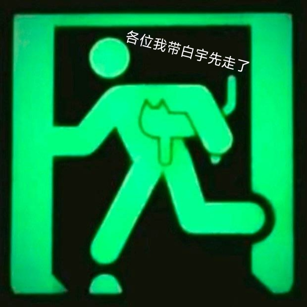 如果今天得到这个奖，我会谢谢byl谢谢组委会，这是对我家宇很棒的肯定；但今天这个